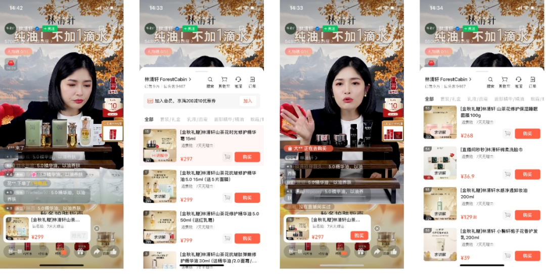 双11陪跑半程,视频号超绝松弛感背后