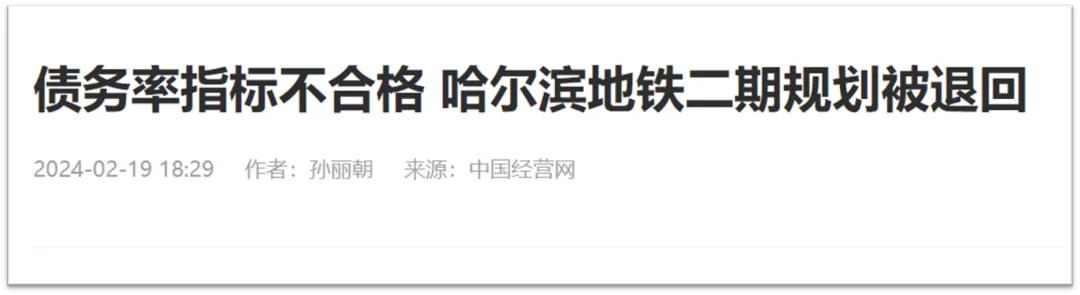 地铁里挤满人,为何还亏损?