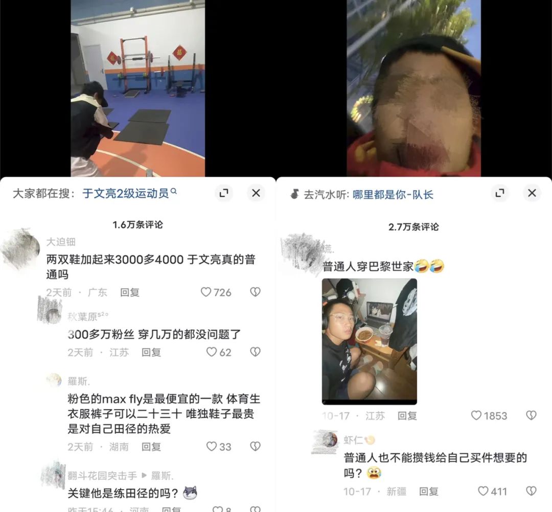 10天狂涨300万粉丝,于文亮爆红!普通人蹭热点也能火了?