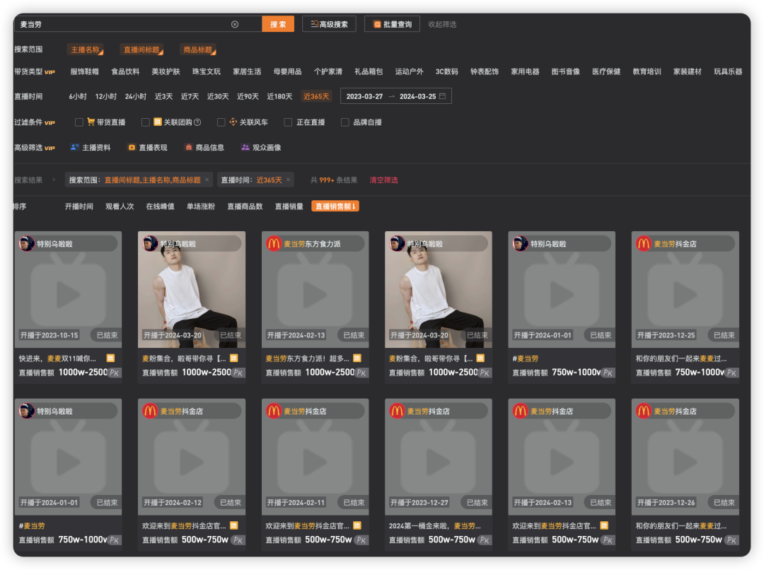 争当&ldquo;穷鬼&rdquo;的百万年轻人，正在被9块9套餐&ldquo;收割&rdquo;