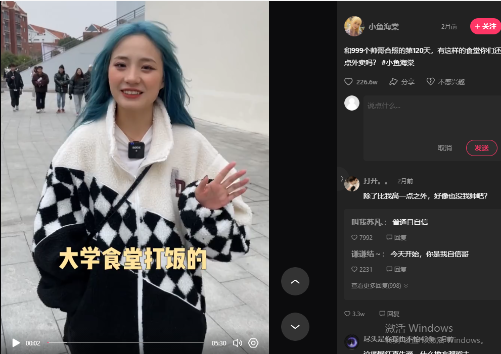 不到一年涨粉849万，“神级账号”小鱼海棠背后成功的秘诀是什么