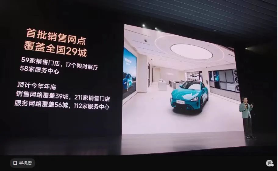 全球前五车企,小米让比亚迪害怕了!