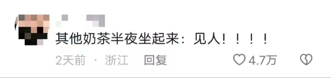猛男诱惑？书亦和望山楂搞起商战了