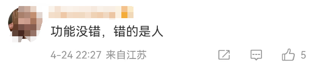&ldquo;一键脱衣&rdquo;的华为P70，内娱第一女菩萨看到都慌了！
