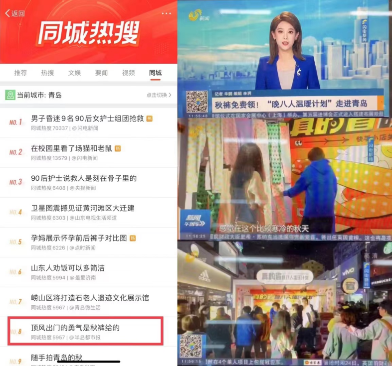 电商大促来袭,快手小店这波「真的省」有趣又走心