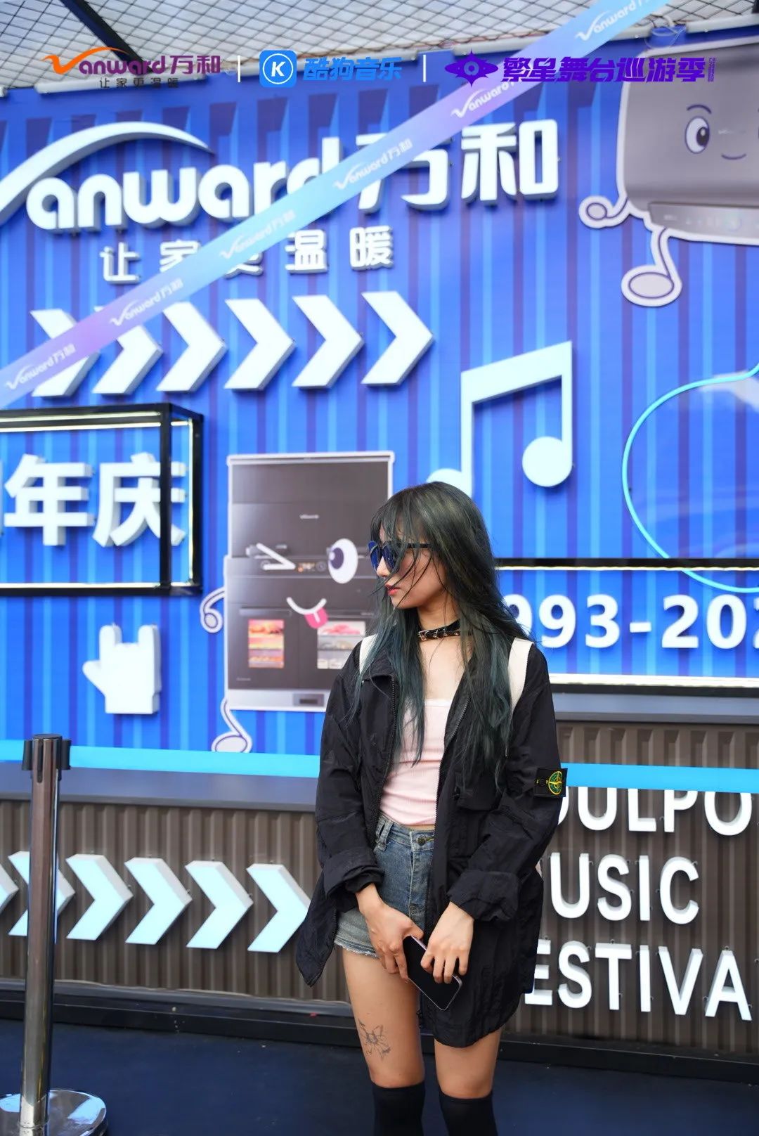 万和如何借音乐节转动“年轻”齿轮?