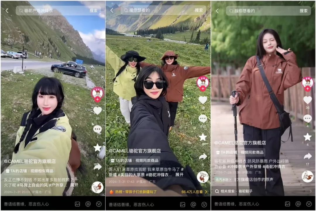 30天卖了1个亿，品牌越&ldquo;老&rdquo;越&ldquo;吃香&rdquo;
