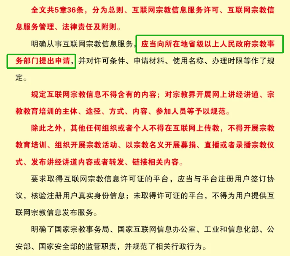喜茶的“无语菩萨”联名,成绝版了