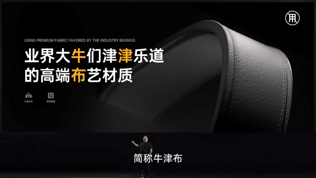 卫龙蹭苹果发布会文案，蹭了波大的