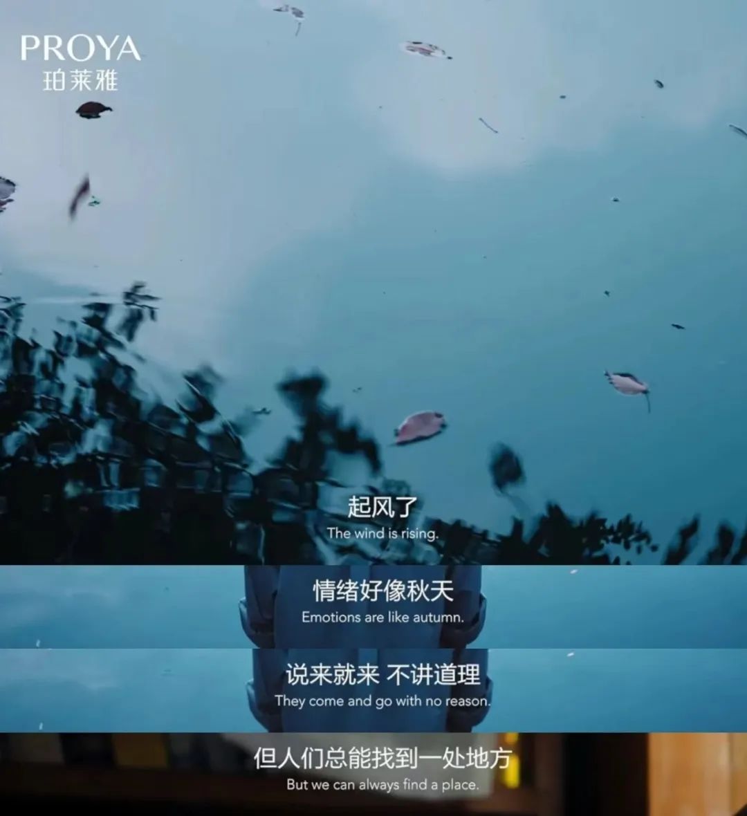 人人焦虑的时代,品牌如何拿捏情绪营销