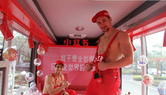 这次,书亦与望山楂将“男色营销”玩明白了!