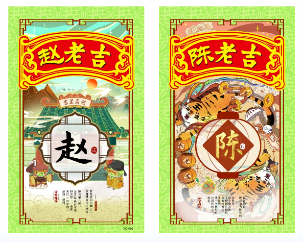 王老吉在元宇宙卖凉茶,成功自救还是凉凉?