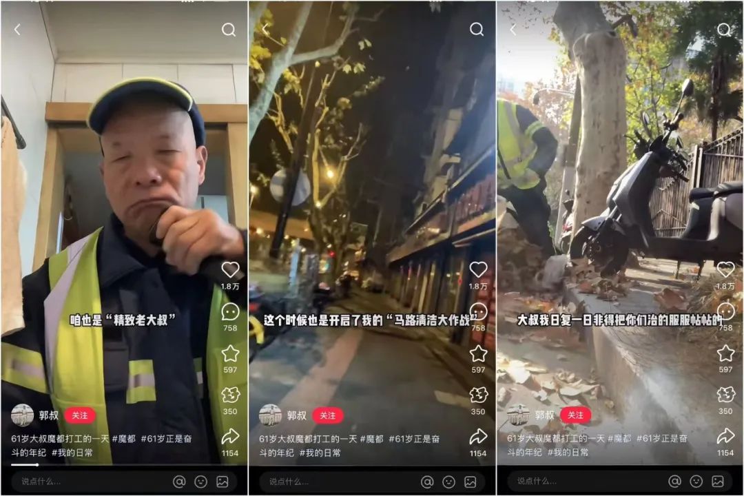 两个月涨粉18万,90岁女生成了小红书新卷王