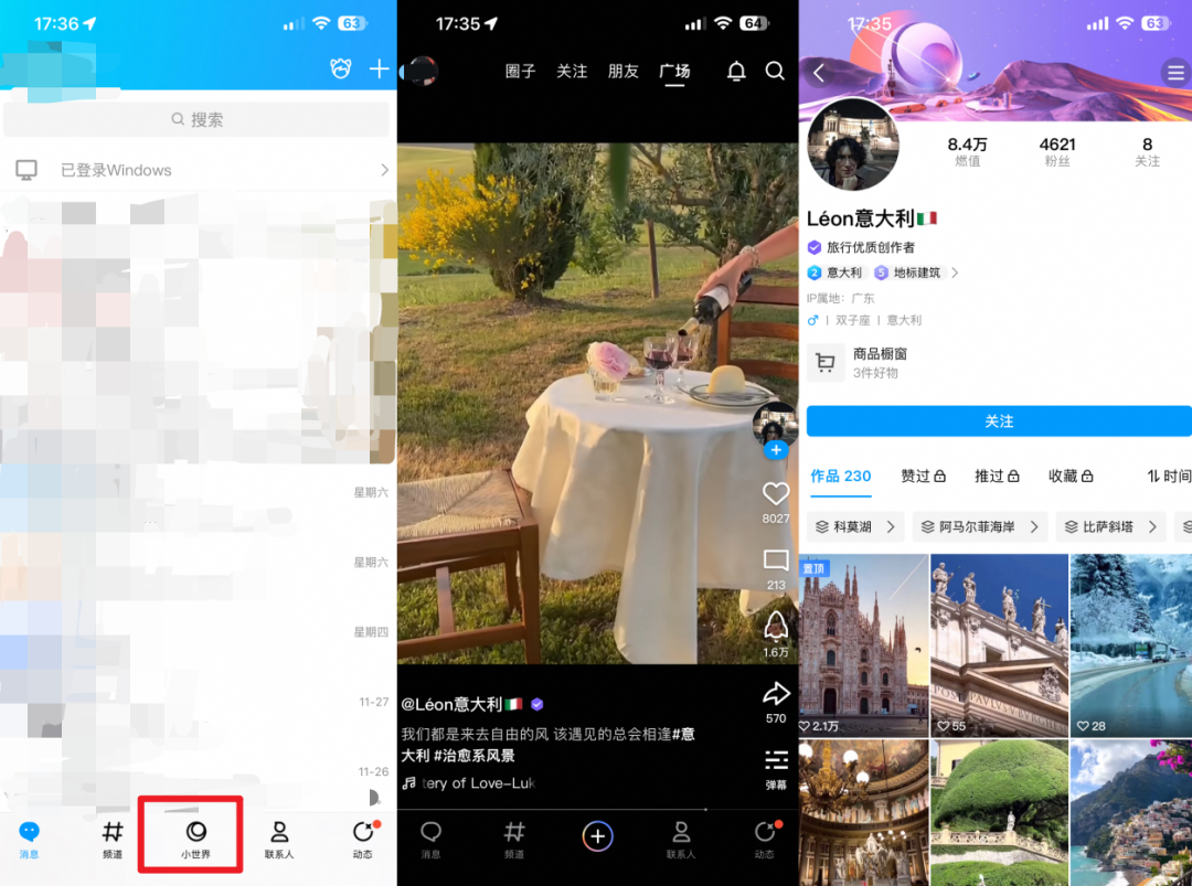 李佳琦、小杨哥均已入驻，QQ短视频，能成为下一个&ldquo;视频号&rdquo;吗？