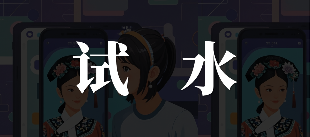 短剧AI突围战,百度跑偏了