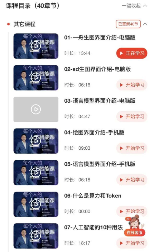 中国AI搞钱第一人，全网封禁！