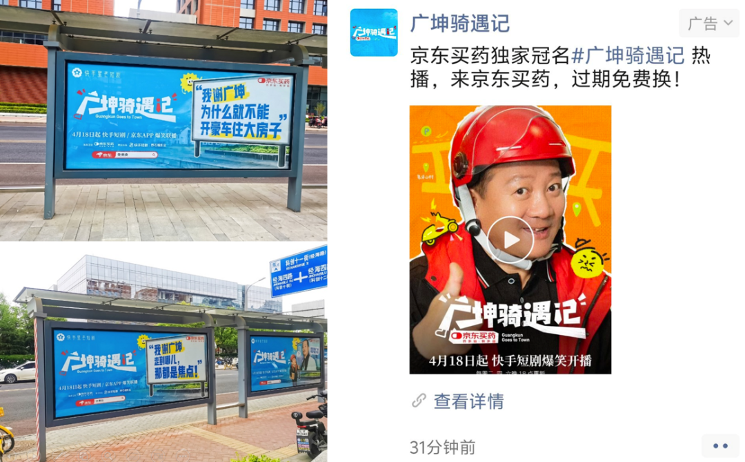 懂用户的品牌,都在悄悄定制短剧