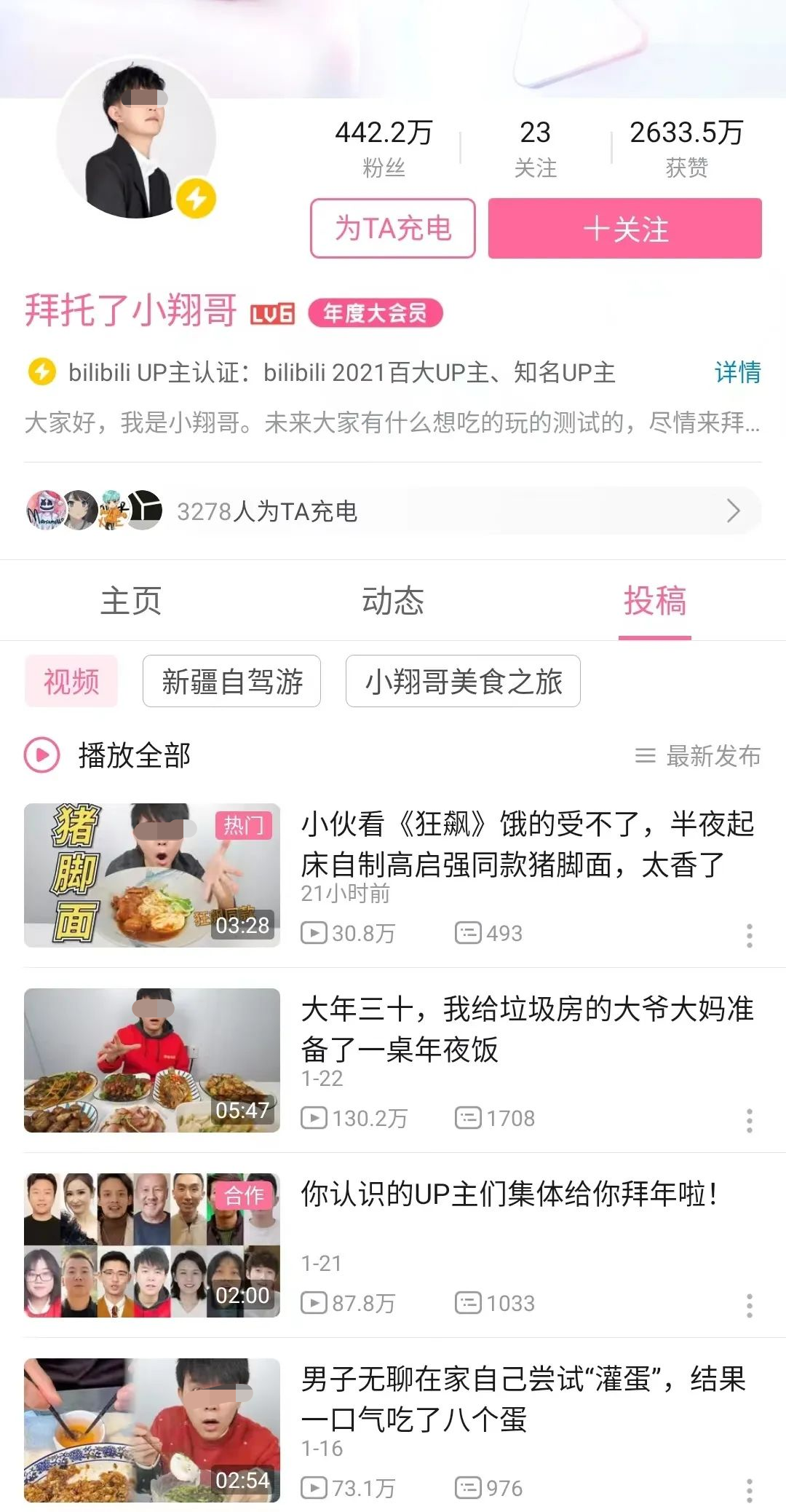 李子柒复出?真相扑朔迷离