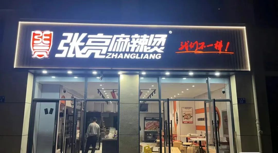 蜜雪冰城的河南限定,网友:这就是嫡子和庶子的区别吗?