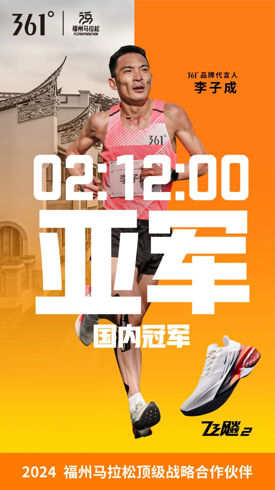 万物皆处于永恒变化,2024 热门营销在“流动”中升维 | 年终专题③