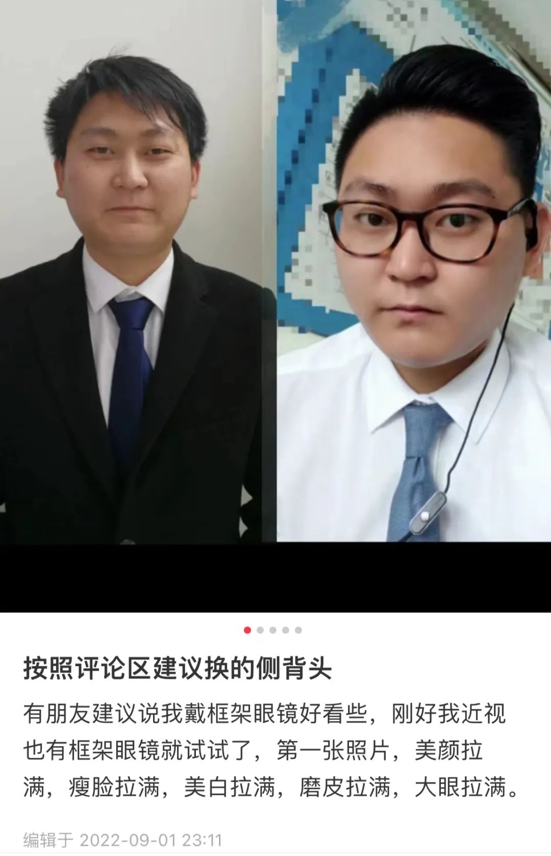 “全网最听劝的男人”为何能在小红书爆火?