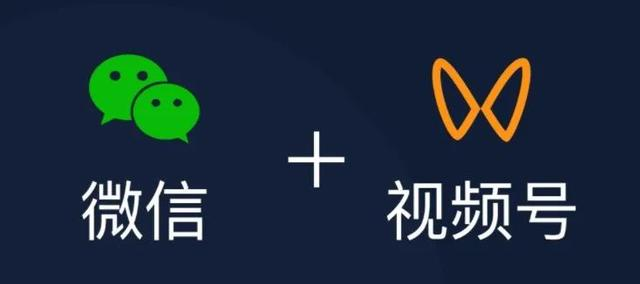 爆火的视频号,踩着抖音上位!