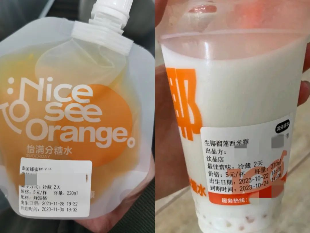 比蜜雪冰城还“牛掰”的生意,熬不过这个冬天?