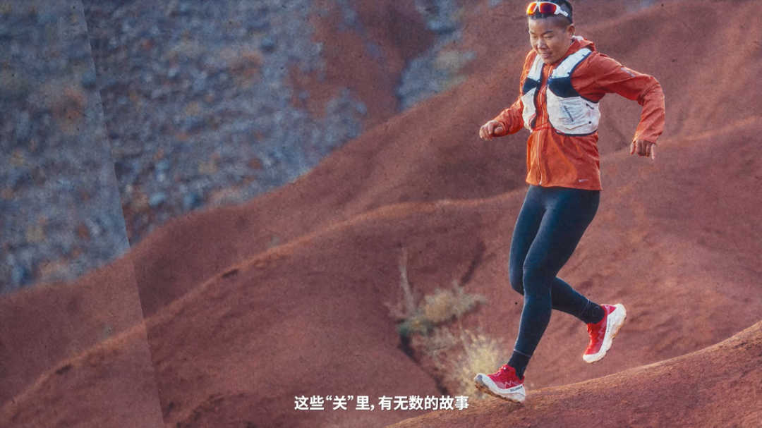一场行运越关山活动,Salomon的CNY营销情绪价值拉满
