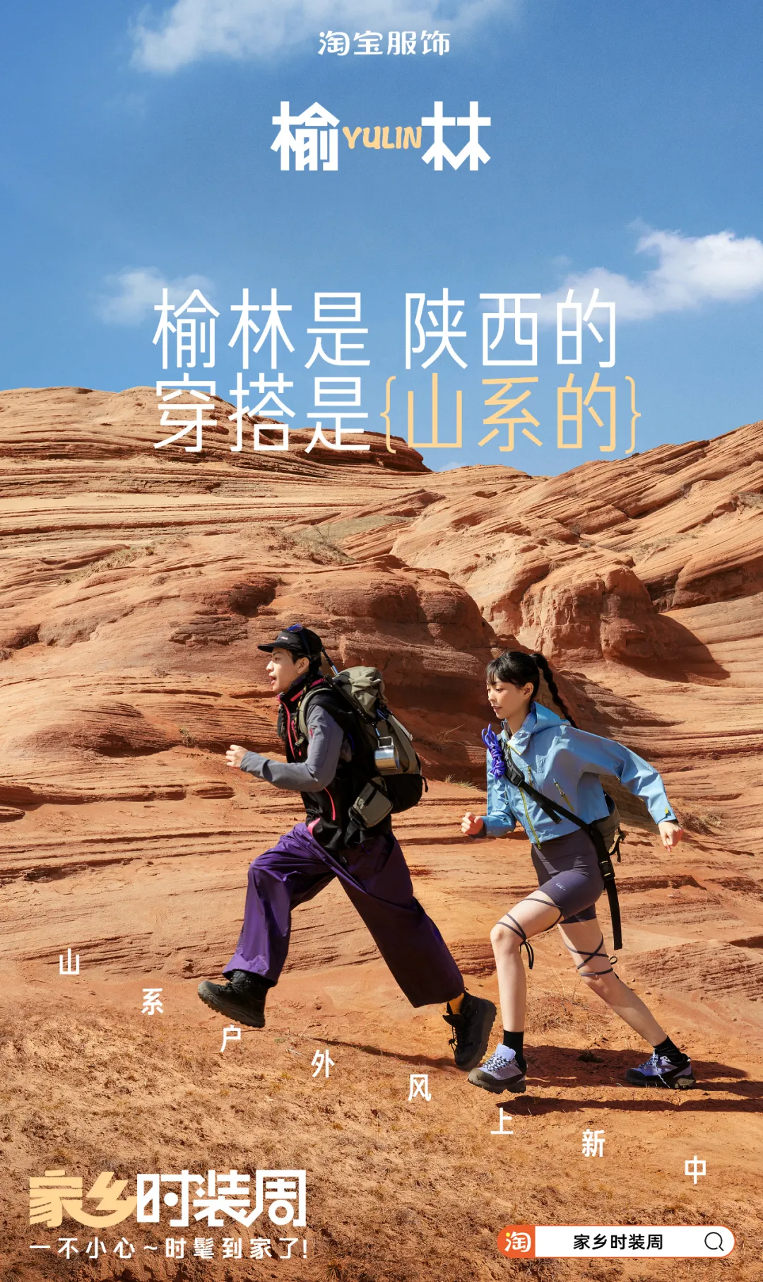 五一的文案，来了