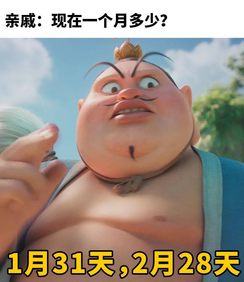 《哪吒》TOP1，谁接住了这波流量？