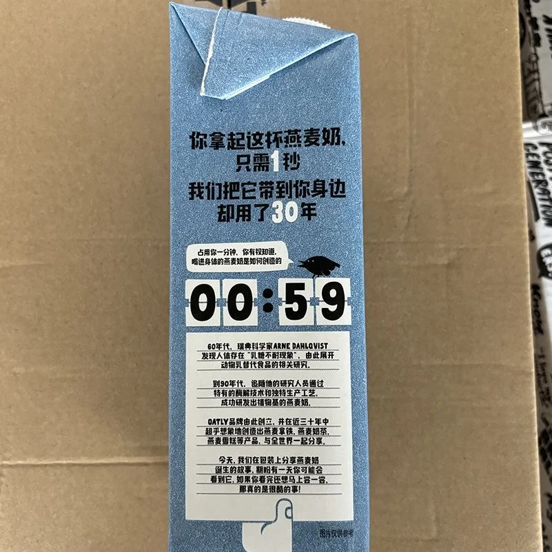 Oatly燕麦奶“爹味”文案翻车,为何被网友 “群殴”?