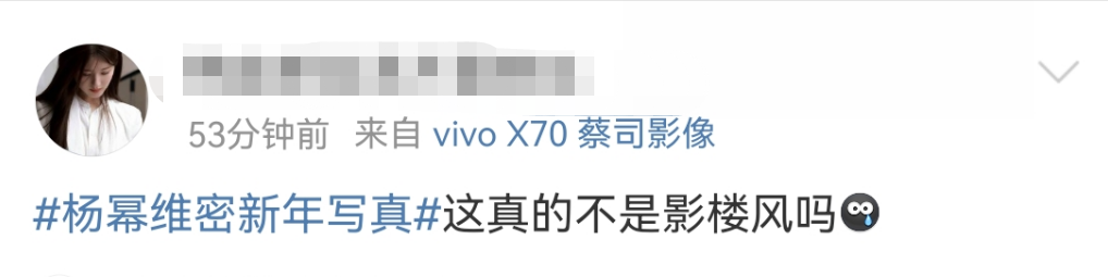 杨幂的维密内衣写真,都市丽人看完笑吐了