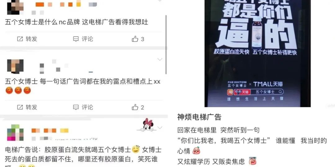 口服美容品牌“五个女博士”,能否让女性心服口服?