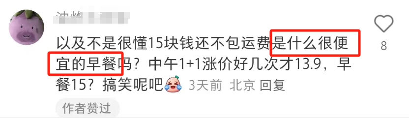 麦当劳阴间“上坟”地铁广告,比AI还离谱!
