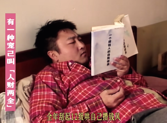 支付宝发布年度关键词「宠己」,复古短片太魔性了!