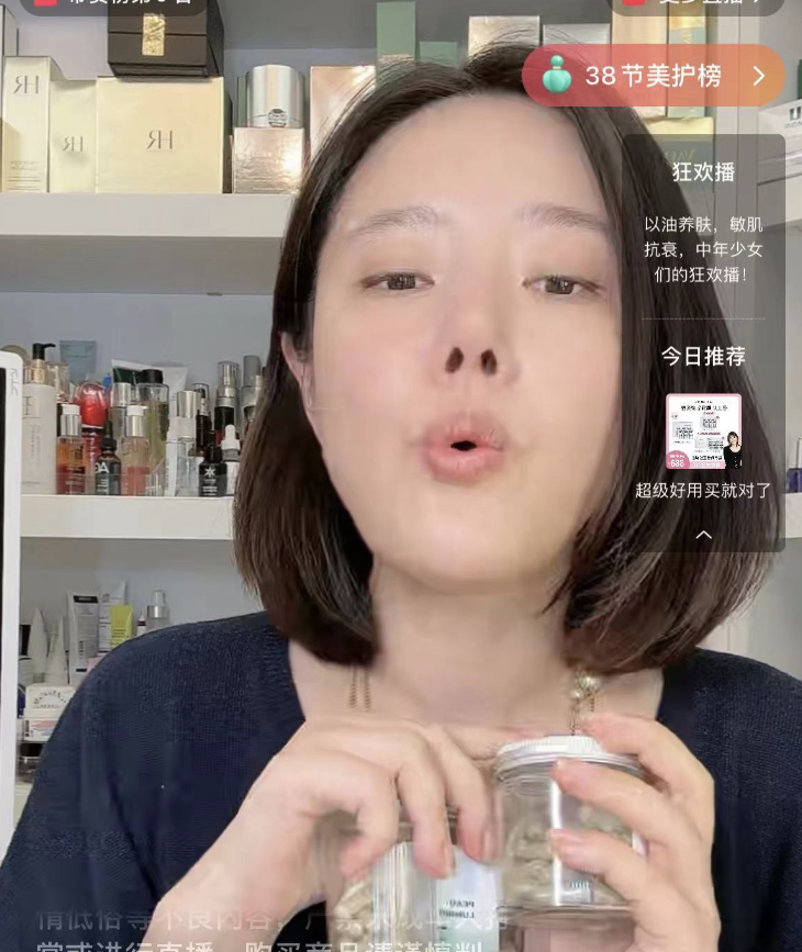 从董洁直播带货爆红,聊一聊直播间的7大沟通场景以及未来的发展趋势!