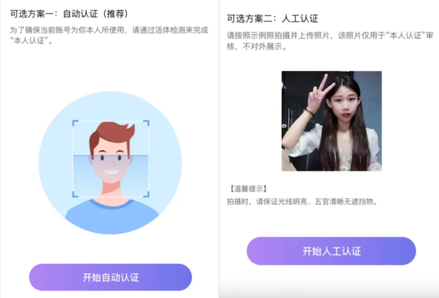 觅伊APP产品测评:打造真人社交,得女性者得市场