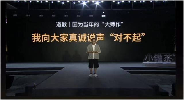 收入下滑10亿起步,小罐茶大师故事讲不动了