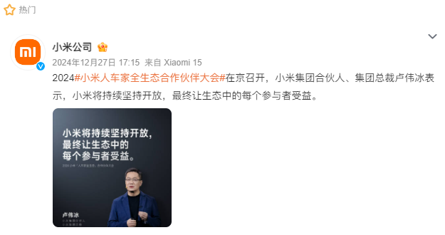 京东拿下小米汽车大单,4S店危险了