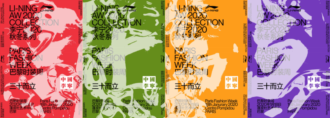 国潮降温,李宁需要寻找新标签