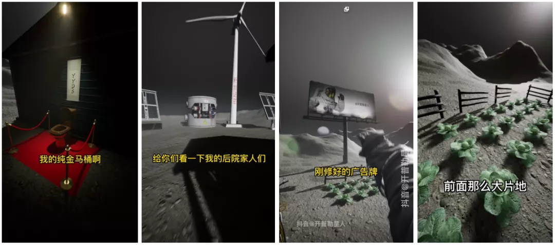 7天抖音涨粉120w!除了柳夜熙,谁还把“元宇宙”玩明白了? 7天抖音涨粉120w!除了柳夜熙,谁还把“元宇宙”玩明白了?