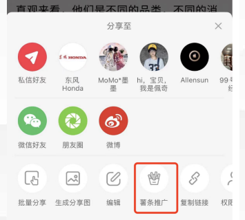 如何制定付费流量的投放指标?提高小红书投放效率的3大付费工具及应用场景!