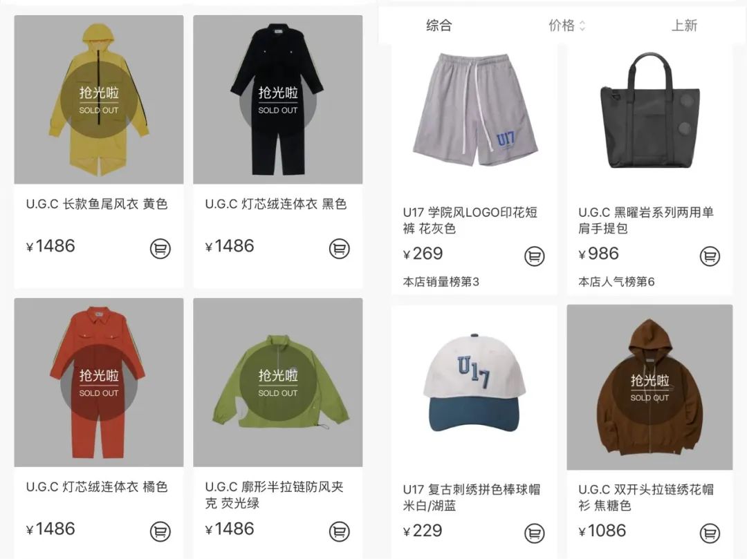鹿晗潮牌&ldquo;耍大牌&rdquo;翻车？这个品牌赢麻了！
