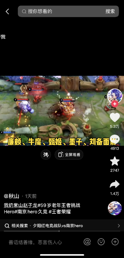平均年龄55岁的夕阳红电竞队vs职业战队?美团外卖真的太会玩了!