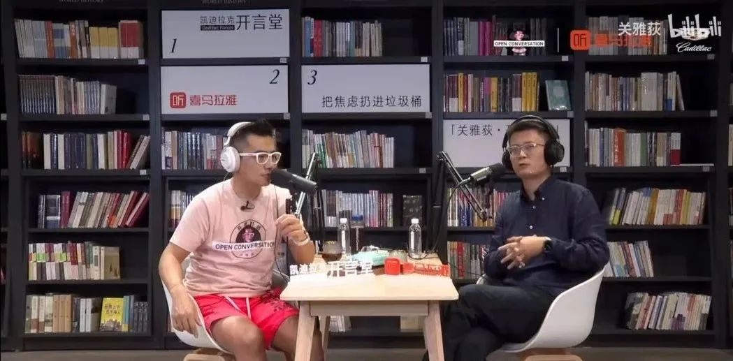 &ldquo;播客视频化&rdquo;潮流正起，声音营销拓展新边界？