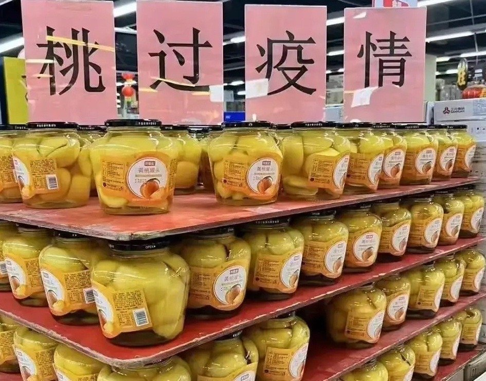 布洛芬被抢疯,黑话文案发疯!