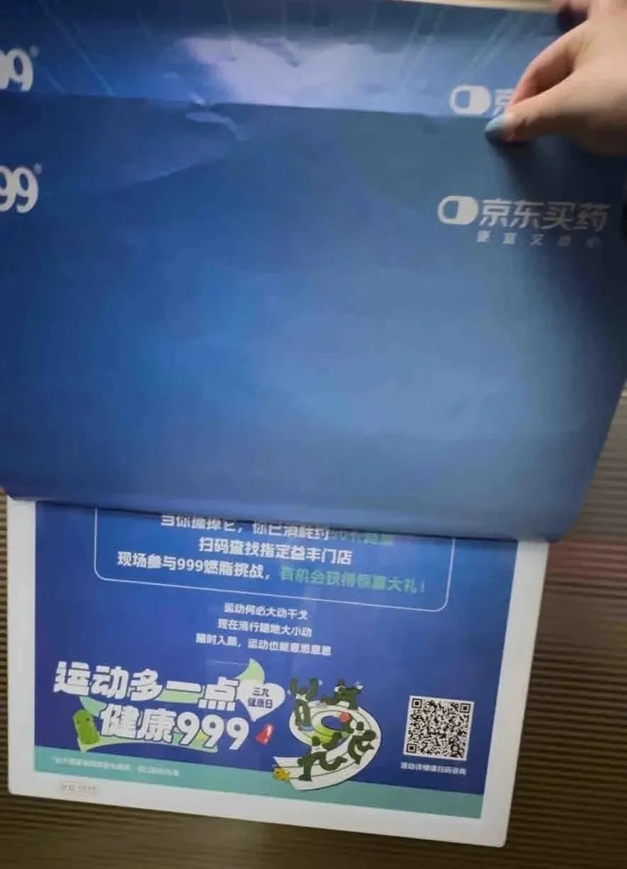 999海报为了哄人减肥煞费苦心&hellip;网友：难哄