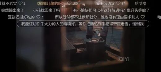 化爆款剧为品牌叙事,经典老雪借《南来北往》激活品牌资产
