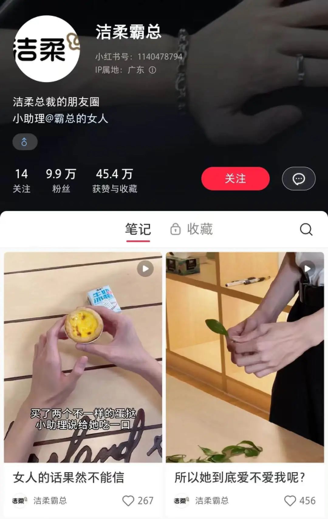 谁会成为“雷军第二”?聊聊老板做网红的六大江湖流派