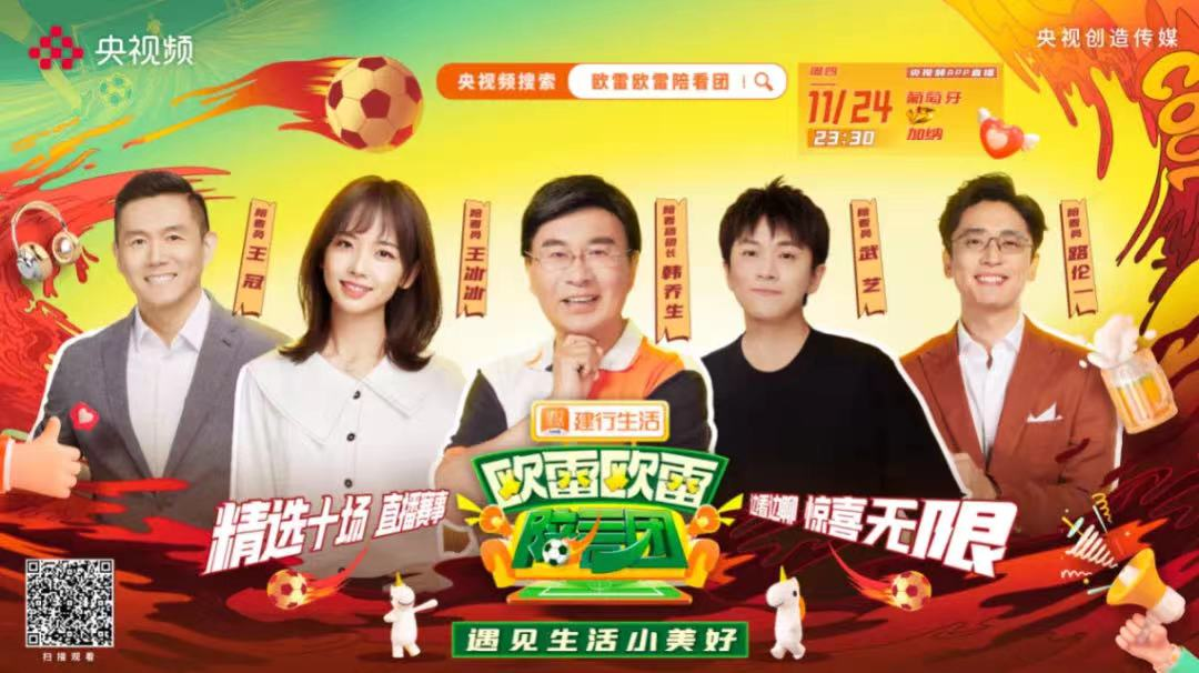 这届营销大战爆款频出,《欧雷欧雷陪看团》为何成功出圈?